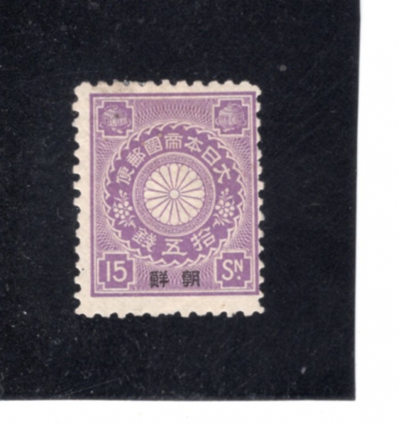 JAPAN-OFFICES IN KOREA(�Ϻ�-�ѱ� �� �繫��)-#10-15s-KIKUMON(�Ϻ��� ���� ����)-1900��