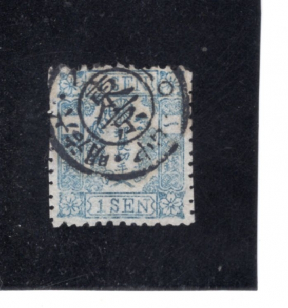 JAPAN(�Ϻ�)-#10-1s-DRAGONS AND CHRYSANTHEMUM CREST(��, �Ϻ��� ���� ����)-1872��