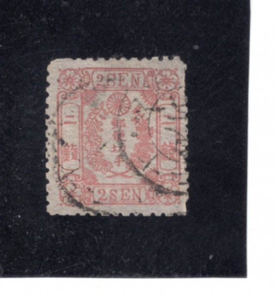 JAPAN(�Ϻ�)-#12-2s-DRAGONS AND CHRYSANTHEMUM CREST(��, �Ϻ��� ���� ����)-1872��