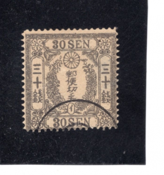 JAPAN(�Ϻ�)-#18-30s-IMPERIAL CREST AND BRANCHES OF KIRI TREE(�Ϻ��� ���� ����, �⸮ ������ ������)-1872��