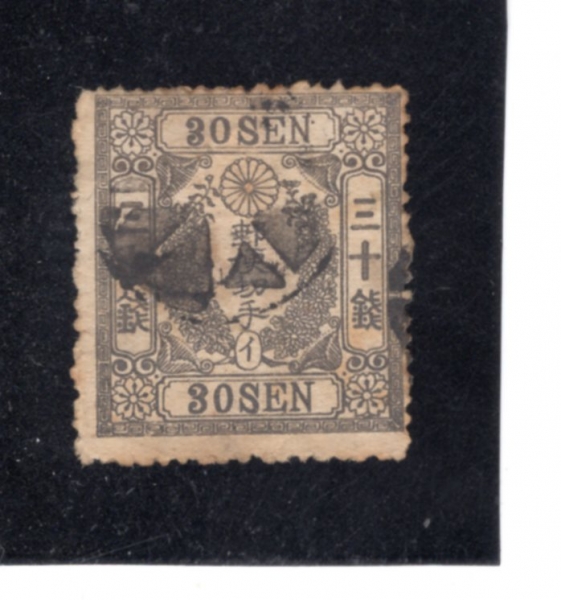 JAPAN(�Ϻ�)-#18-30s-IMPERIAL CREST AND BRANCHES OF KIRI TREE(�Ϻ��� ���� ����, �⸮ ������ ������)-1872��