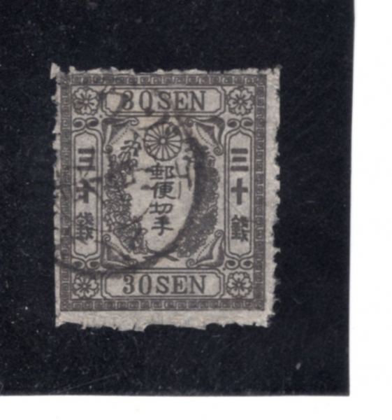 JAPAN(�Ϻ�)-#18-30s-IMPERIAL CREST AND BRANCHES OF KIRI TREE(�Ϻ��� ���� ����, �⸮ ������ ������)-1872��