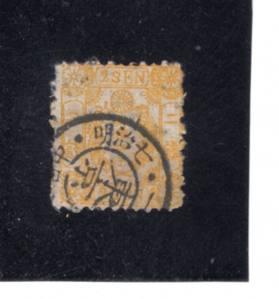 JAPAN(�Ϻ�)-#34-2s-IMPERIAL CREST AND BRANCHES OF KIRI TREE(�Ϻ��� ���� ����, �⸮ ������ ������)-1874��