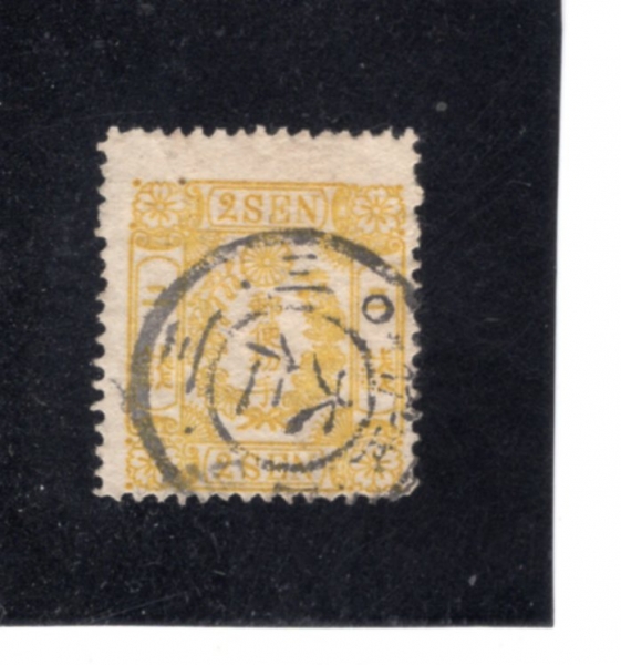 JAPAN(�Ϻ�)-#34-2s-IMPERIAL CREST AND BRANCHES OF KIRI TREE(�Ϻ��� ���� ����, �⸮ ������ ������)-1874��