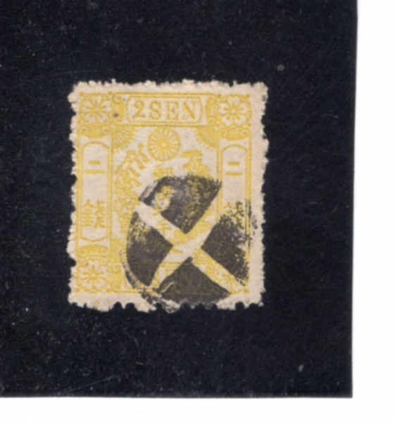 JAPAN(�Ϻ�)-#34-2s-IMPERIAL CREST AND BRANCHES OF KIRI TREE(�Ϻ��� ���� ����, �⸮ ������ ������)-1874��
