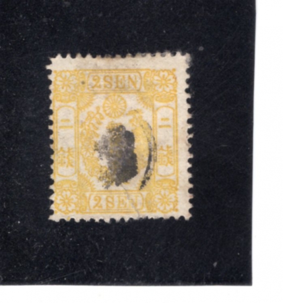 JAPAN(�Ϻ�)-#34-2s-IMPERIAL CREST AND BRANCHES OF KIRI TREE(�Ϻ��� ���� ����, �⸮ ������ ������)-1874��