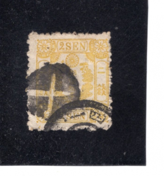 JAPAN(�Ϻ�)-#34-2s-IMPERIAL CREST AND BRANCHES OF KIRI TREE(�Ϻ��� ���� ����, �⸮ ������ ������)-1874��