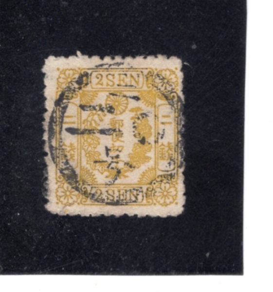 JAPAN(�Ϻ�)-#34-2s-IMPERIAL CREST AND BRANCHES OF KIRI TREE(�Ϻ��� ���� ����, �⸮ ������ ������)-1874��