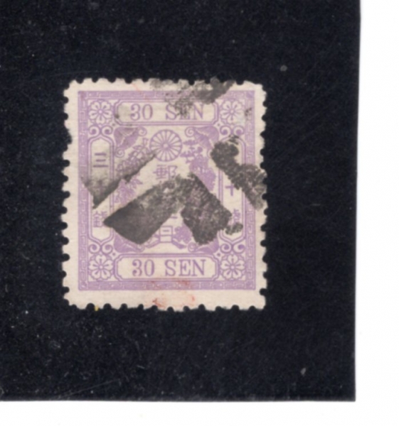 JAPAN(�Ϻ�)-#39-30s-IMPERIAL CREST AND BRANCHES OF KIRI TREE(�Ϻ��� ���� ����, �⸮ ������ ������)-1874��