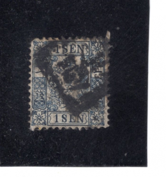 JAPAN(�Ϻ�)-#41-1s-IMPERIAL CREST AND BRANCHES OF KIRI TREE(�Ϻ��� ���� ����, �⸮ ������ ������)-1875��