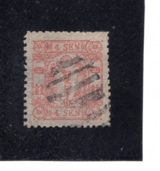 JAPAN(�Ϻ�)-#42-4s-IMPERIAL CREST AND BRANCHES OF KIRI TREE(�Ϻ��� ���� ����, �⸮ ������ ������)-1875��