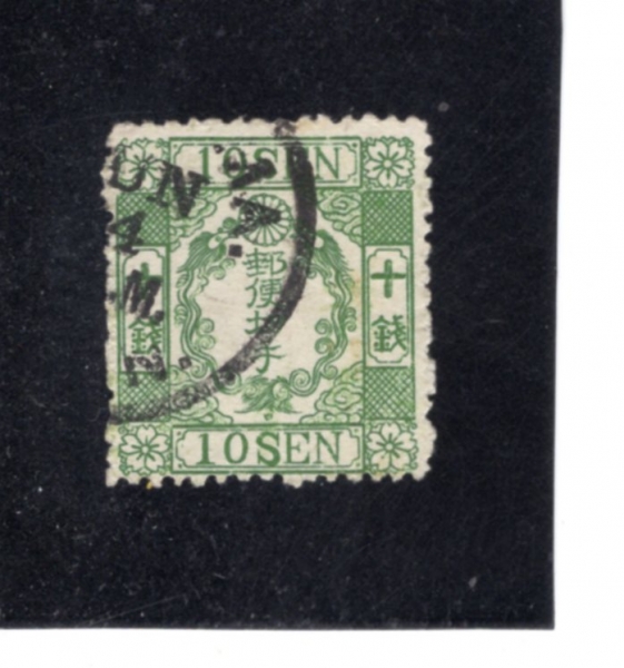 JAPAN(�Ϻ�)-#37-10s-DRAGONS AND CHRYSANTHEMUM CREST(��, �Ϻ��� ���� ����)-1875��