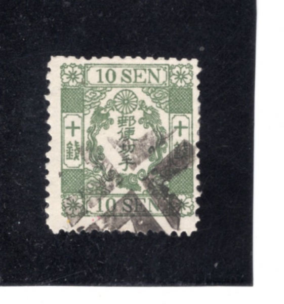 JAPAN(�Ϻ�)-#37-10s-DRAGONS AND CHRYSANTHEMUM CREST(��, �Ϻ��� ���� ����)-1875��