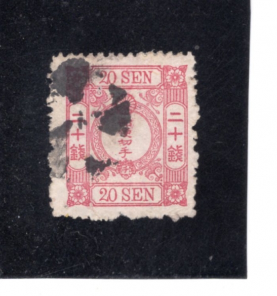 JAPAN(�Ϻ�)-#48-20s-IMPERIAL CREST(�Ϻ��� ���� ����)-1875��