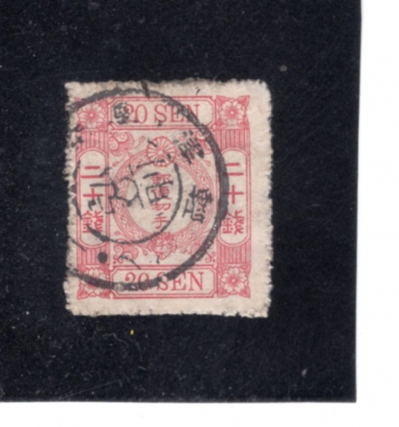 JAPAN(�Ϻ�)-#48-20s-IMPERIAL CREST(�Ϻ��� ���� ����)-1875��