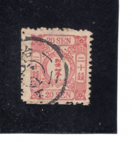 JAPAN(�Ϻ�)-#48-20s-IMPERIAL CREST(�Ϻ��� ���� ����)-1875��