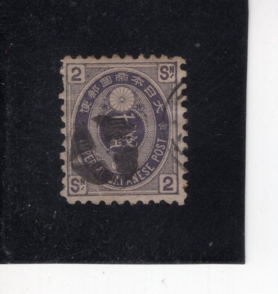 JAPAN(�Ϻ�)-#69-2s-IMPERIAL CREST(�Ϻ��� ���� ����)-1879��