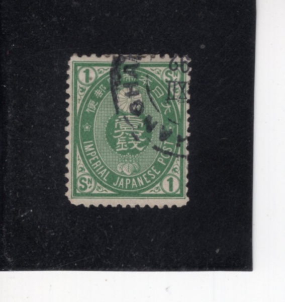 JAPAN(�Ϻ�)-#72-1s-IMPERIAL CREST(�Ϻ��� ���� ����)-1883��