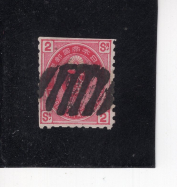 JAPAN(�Ϻ�)-#73-2s-IMPERIAL CREST(�Ϻ��� ���� ����)-1883��