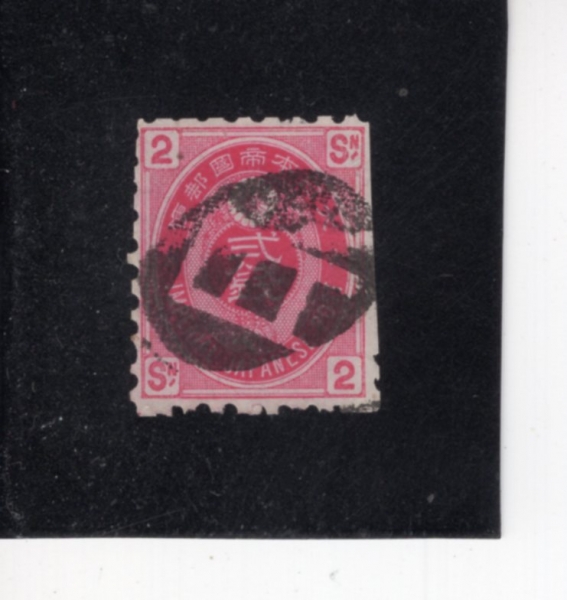 JAPAN(�Ϻ�)-#73-2s-IMPERIAL CREST(�Ϻ��� ���� ����)-1883��