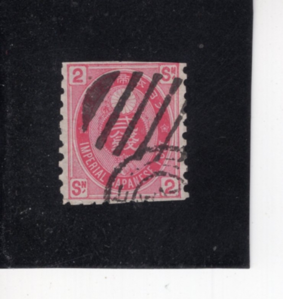 JAPAN(�Ϻ�)-#73-2s-IMPERIAL CREST(�Ϻ��� ���� ����)-1883��