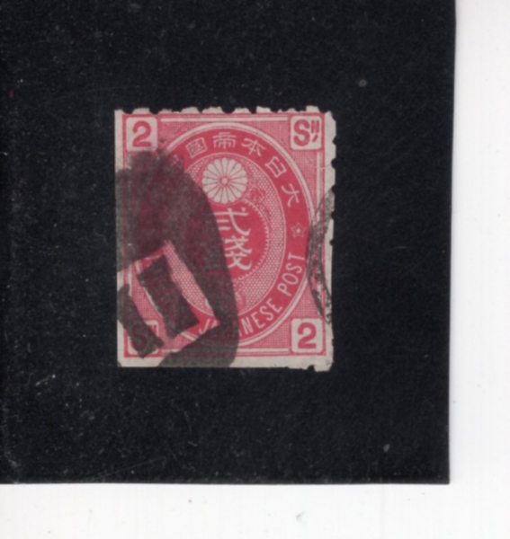 JAPAN(�Ϻ�)-#73-2s-IMPERIAL CREST(�Ϻ��� ���� ����)-1883��