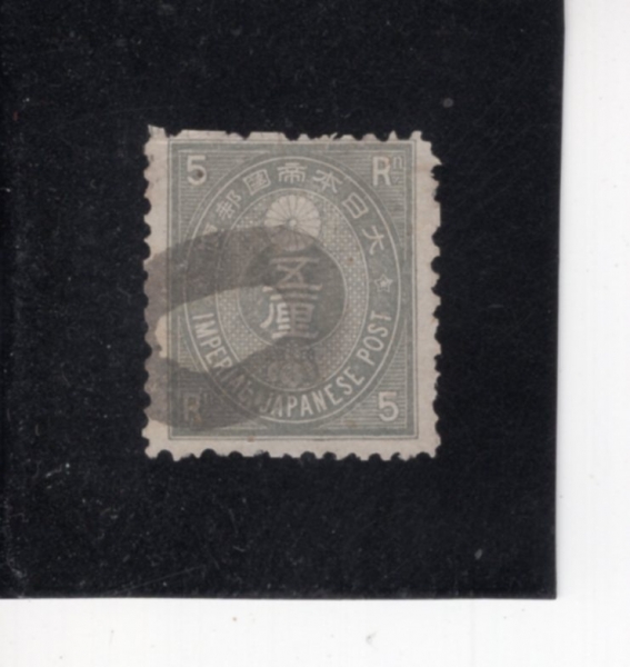 JAPAN(�Ϻ�)-#75-5r-IMPERIAL CREST(�Ϻ��� ���� ����)-1889��
