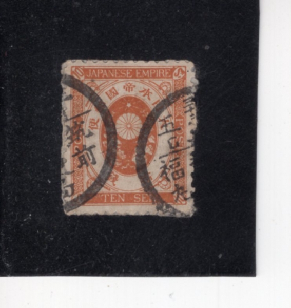 JAPAN(�Ϻ�)-#79-10s-IMPERIAL CREST(�Ϻ��� ���� ����)-1888��