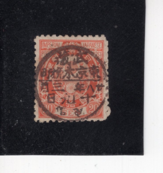JAPAN(�Ϻ�)-#81-20s-IMPERIAL CREST(�Ϻ��� ���� ����)-1888��