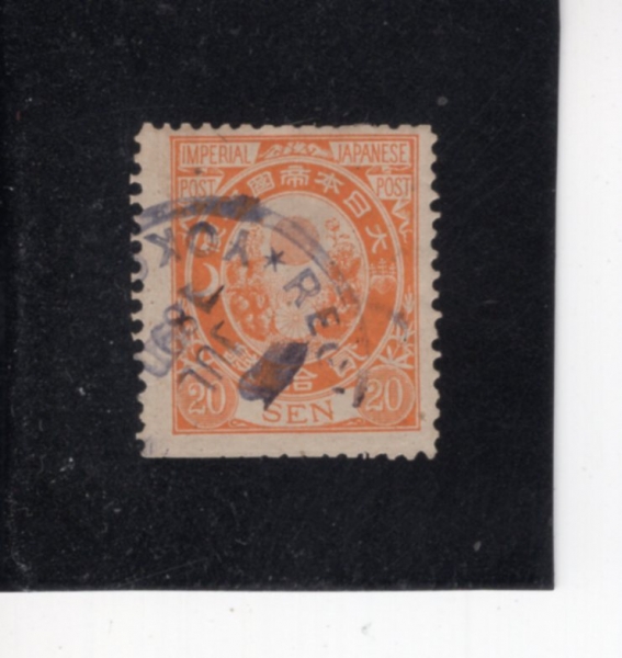 JAPAN(�Ϻ�)-#81a-20s-IMPERIAL CREST(�Ϻ��� ���� ����)-1888��