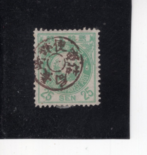 JAPAN(�Ϻ�)-#82-25s-IMPERIAL CREST(�Ϻ��� ���� ����)-1888��