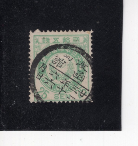 JAPAN(�Ϻ�)-#82-25s-IMPERIAL CREST(�Ϻ��� ���� ����)-1888��