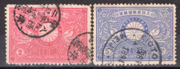 JAPAN(�Ϻ�)-#85~6(2��)-CRANES AND IMPERIAL CREST(�η��, �Ϻ��� ���� ����)-1894.3.9��