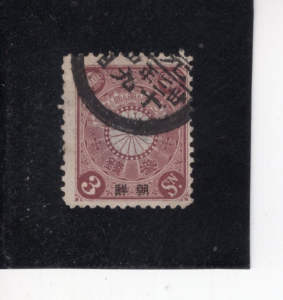 JAPAN-OFFICES IN KOREA(�Ϻ�-�ѱ� �繫��)-#5-3s-KIKUMON(�Ϻ��� ���� ����)-1900��