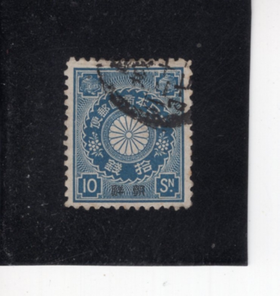 JAPAN-OFFICES IN KOREA(�Ϻ�-�ѱ� �繫��)-#9-10s-KIKUMON(�Ϻ��� ���� ����)-1900��