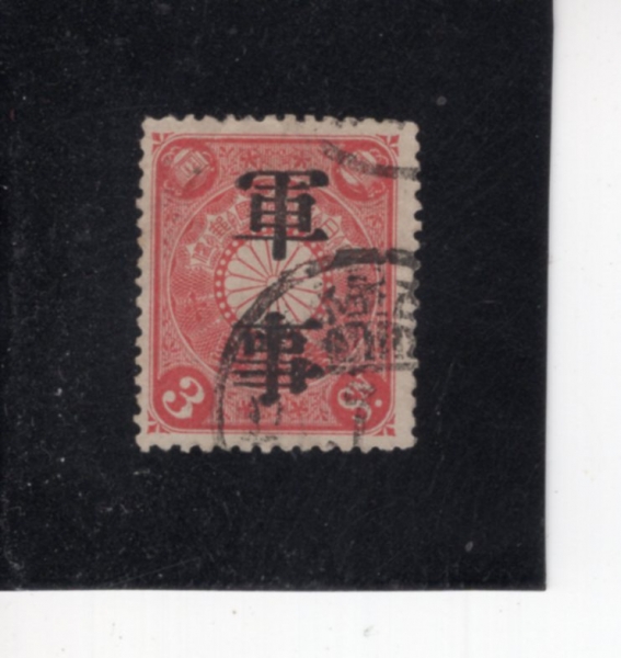 JAPAN(�Ϻ�)-#M1-3s-KIKUMON(�Ϻ��� ���� ����)-1910��