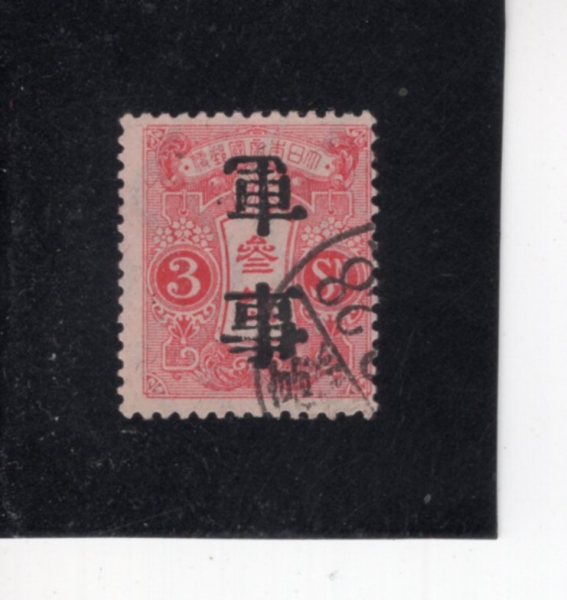 JAPAN(�Ϻ�)-#M3-3s-KIKUMON(�Ϻ��� ���� ����)-1914��