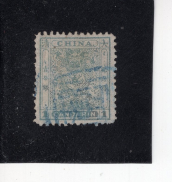 CHINA(�߱�)-#13-1c-IMPERIAL DRAGON(�߱� ���� ��)-1888��