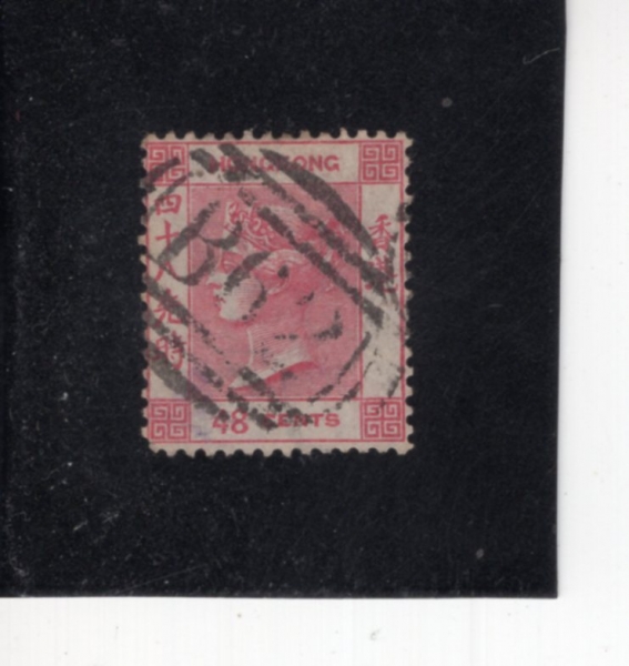 HONG KONG(ȫ��)-#21-48c-QUEEN VICTORIA(���丮�� ����)-1863��