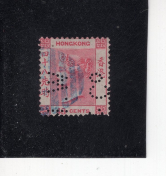 HONG KONG(ȫ��)-#21-48c-QUEEN VICTORIA(���丮�� ����)-1863��