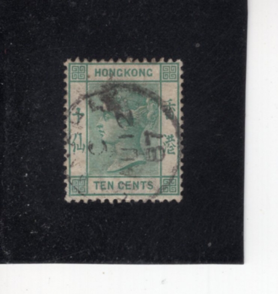 HONG KONG(ȫ��)-#43-10c-QUEEN VICTORIA(���丮�� ����)-1882��