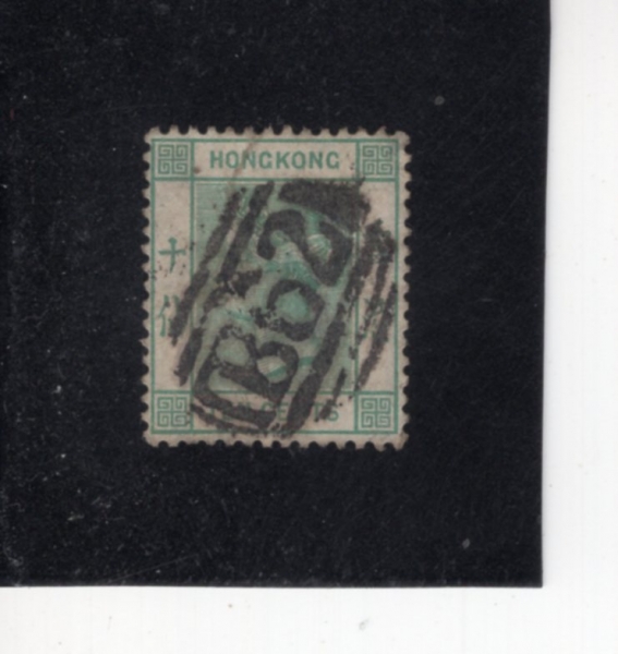 HONG KONG(ȫ��)-#43-10c-QUEEN VICTORIA(���丮�� ����)-1882��
