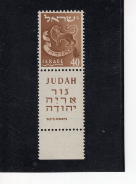 ISRAEL(�̽���)-TAB-#108-40p-LION, JUDAH(������ ����)-1956��