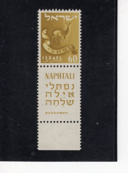 ISRAEL(�̽���)-TAB-#110-60p-STAG, NAPHTALI(����Ż�� ����, �罿)-1955��