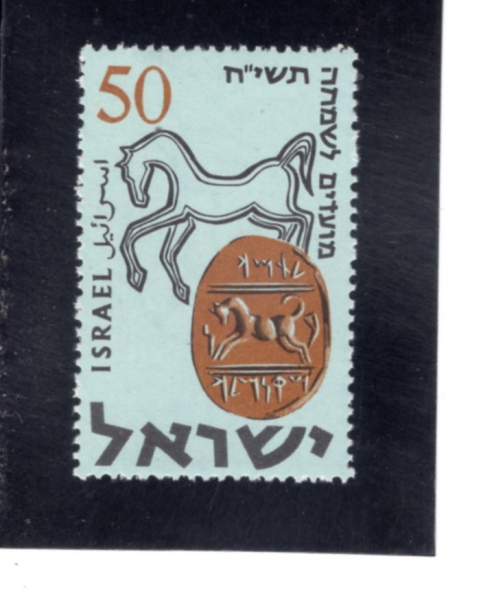 ISRAEL(�̽���)-#129-50p-HORSE AND SEAL(��, ����)-1957.9.4��