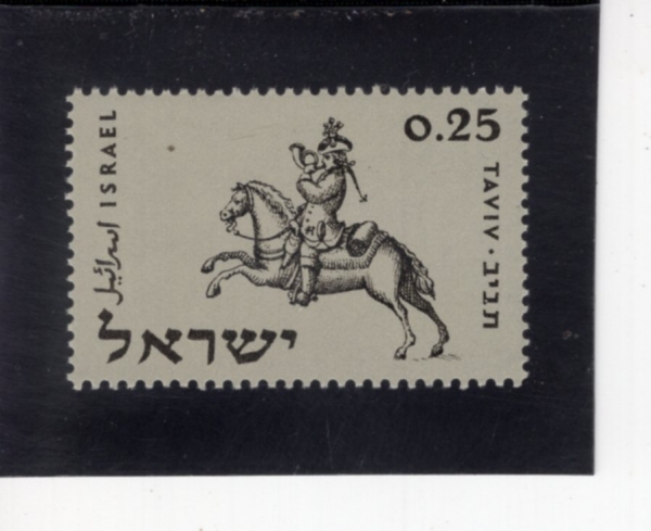 ISRAEL(�̽���)-#187-25a-JEWISH POSTAL COURIER, PRAGUE, 18TH CENTURY(������ ���� Ư��, ������, 18����)-1960.10.9��
