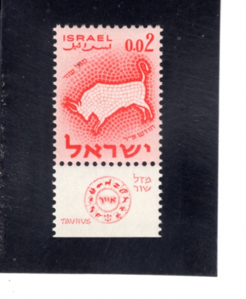 ISRAEL(�̽���)-TAB-#191-2a-BULL, ZODIAC(Ȳ���ڸ�)-1961.2.27��