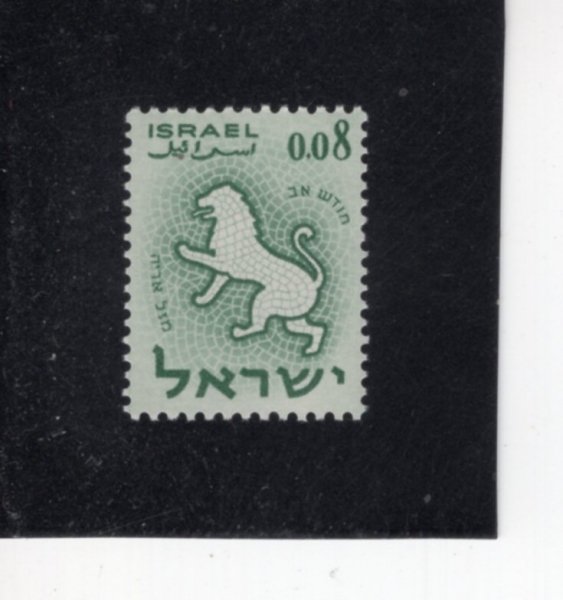 ISRAEL(�̽���)-#194-8a-LION, ZODIAC(�����ڸ�)-1961.2.27��