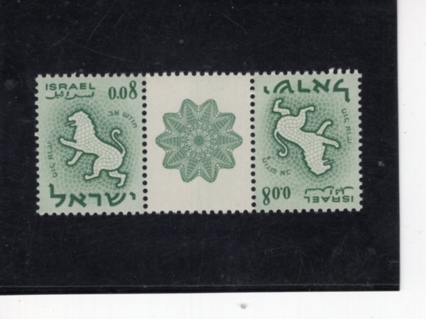 ISRAEL(�̽���)-PAIR-#194-8a-LION, ZODIAC(�����ڸ�)-1961.2.27��