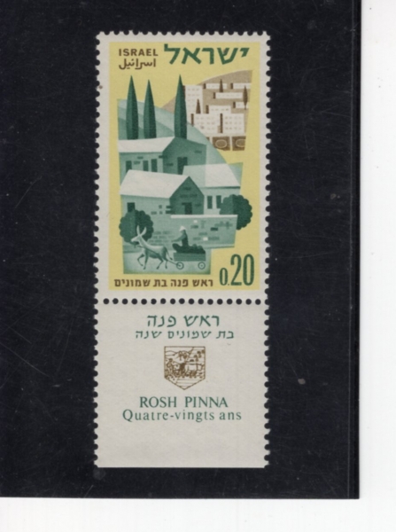 ISRAEL(�̽���)-TAB-#219-20a-VIEW OF ROSH PINNA(�ν� �ɳ�)-1962.4.30��